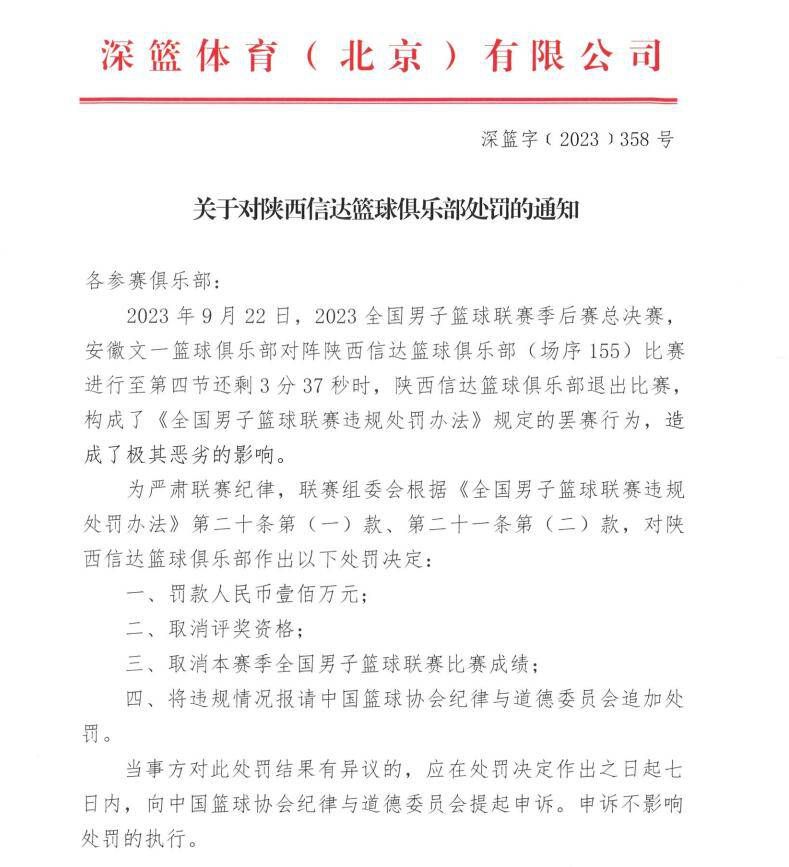 Deborah Fielding 决心不吝一切价格揭穿深躲于Edgewater精力医院的暗中，即便以她的生命为价格。在一系列奇异的事务中，这位新手新闻记者开启了一个“潘多拉魔盒”。她起头猜疑了，她意想到政府和魔鬼就在本身身旁，她发现她那概况上看起来完善的糊口只不外是一个斑斓的假话......